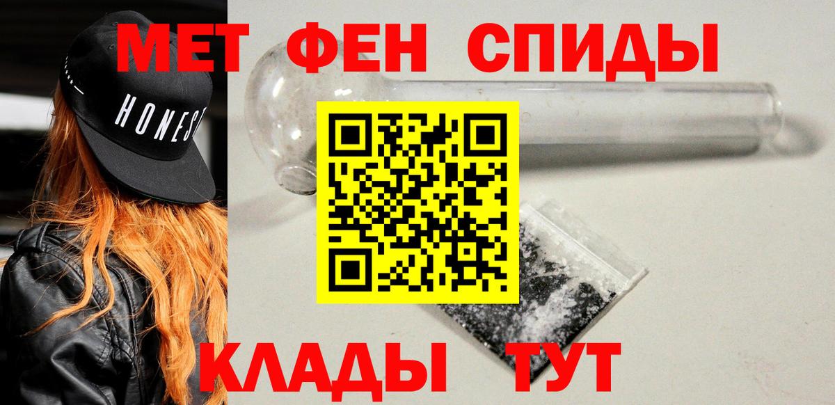 АМФ Premium Кыштым