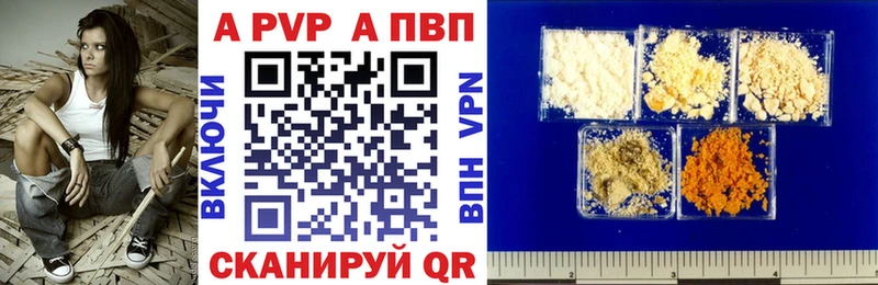 KRAKEN Кыштым Alfa_PVP крисы CK