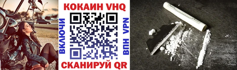 гидра зеркало  Кыштым  Кокаин 97% 