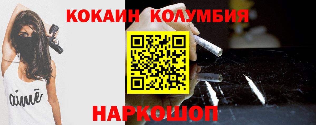 Как найти наркотики?  МЕФ кристаллы  Кыштым  Кокаин  Вход с VPN  NBOMe  Бошки Шишки  MDMA 