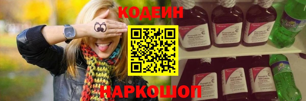 МЕФ Кыштым
