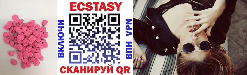 Ecstasy Cube  Кыштым 