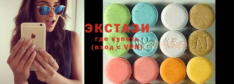 Ecstasy MDMA  где купить наркоту  кракен как войти  Кыштым 