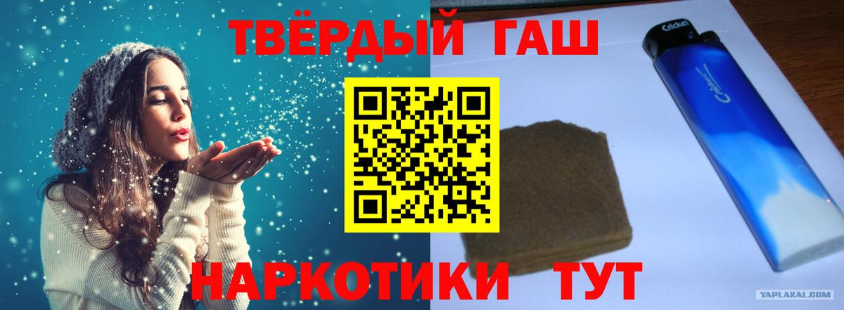 Гашиш 40% ТГК Кыштым