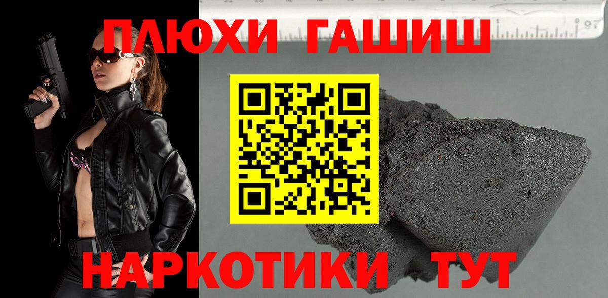 ГАШИШ  Гашиш hashish  Кыштым  Вход с VPN  Гашиш AMNESIA HAZE 