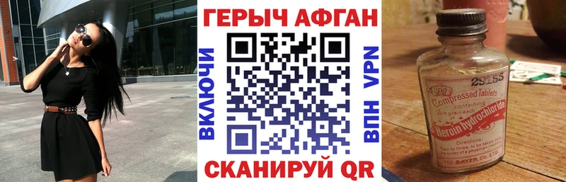 где купить   Кыштым  Героин герыч 