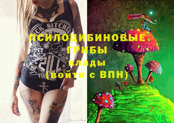 мдма Новокубанск