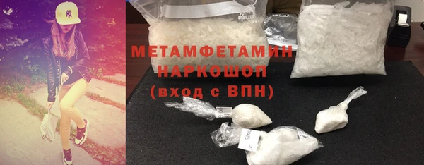 мдма Новокубанск
