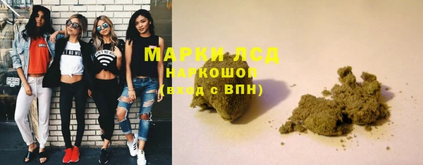 мескалин Нягань