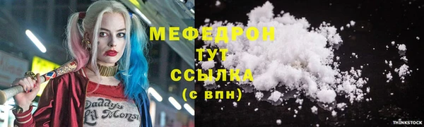 mdma Новозыбков