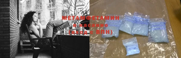 mdma Новозыбков