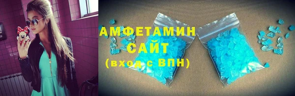 меф VHQ Вяземский