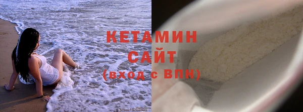 мескалин Нязепетровск