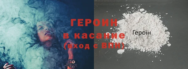 мдма Новокубанск