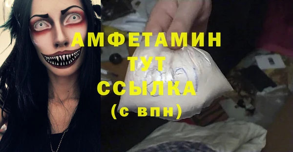 мескалин Нязепетровск