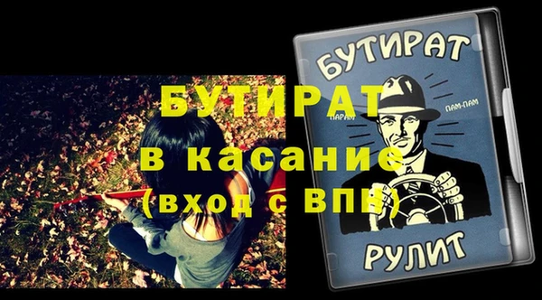 mdma Новозыбков