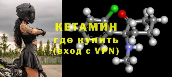 мдма Новокубанск