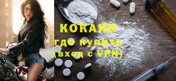 mdma Новозыбков