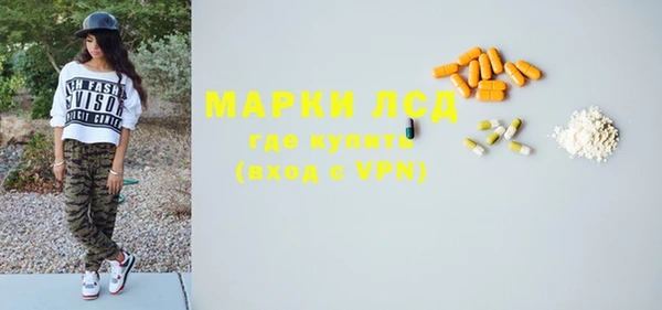 mdma Новозыбков