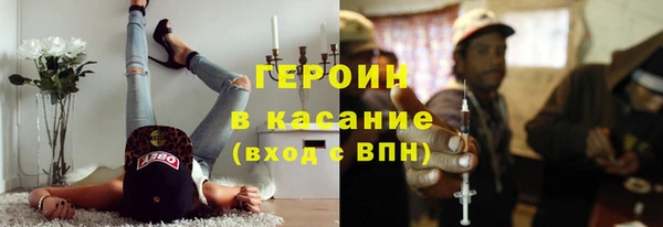 мдма Новокубанск