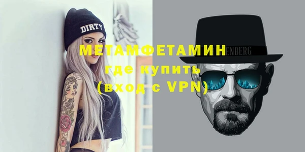 мдма Новокубанск