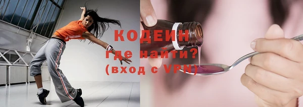 мескалин Нягань