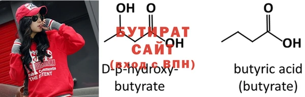 mdma Новозыбков