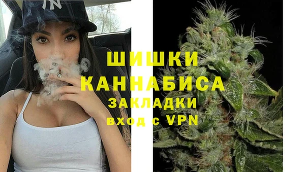 мдма Новокубанск