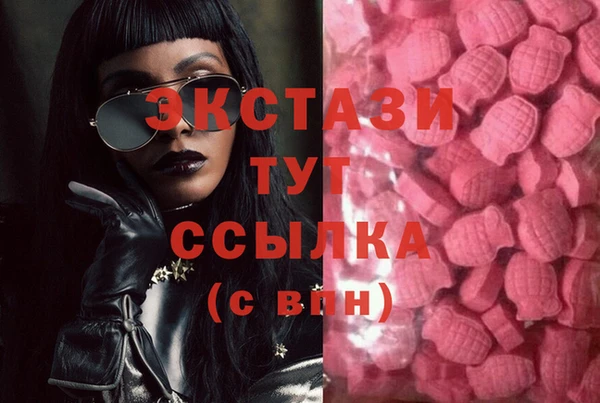 мдма Новокубанск