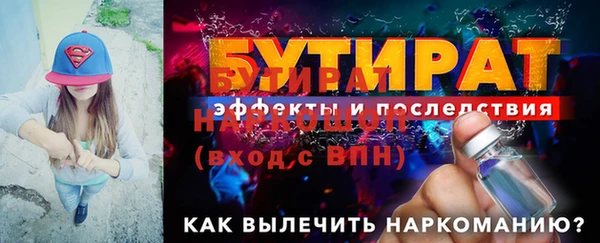 jwh Новодвинск
