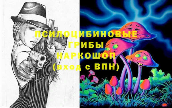 мдма Новокубанск
