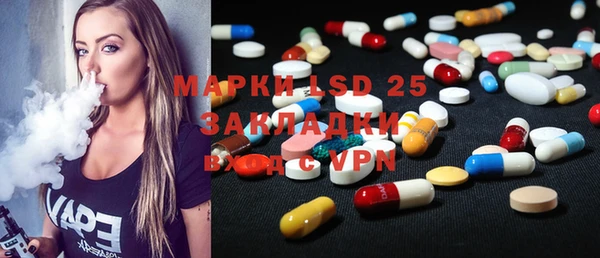 mdma Новозыбков