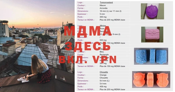 мескалин Нязепетровск