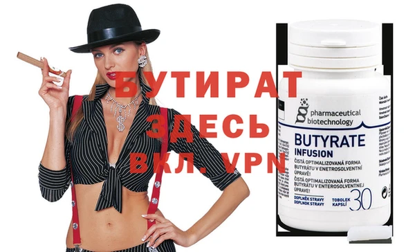 молекула духа Билибино