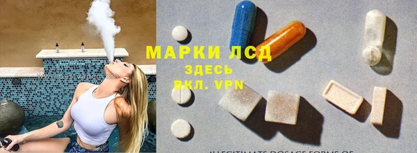 mdma Новозыбков