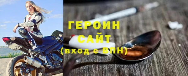 мдма Новокубанск