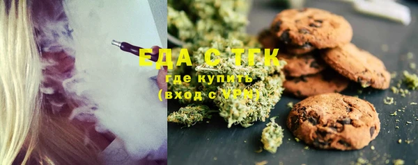 mdma Новозыбков