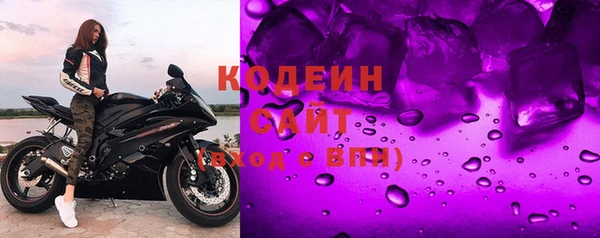 mdma Новозыбков