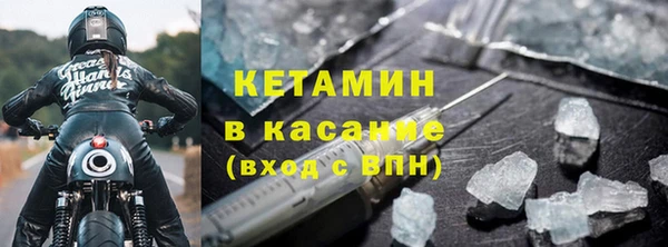 mdma Новозыбков