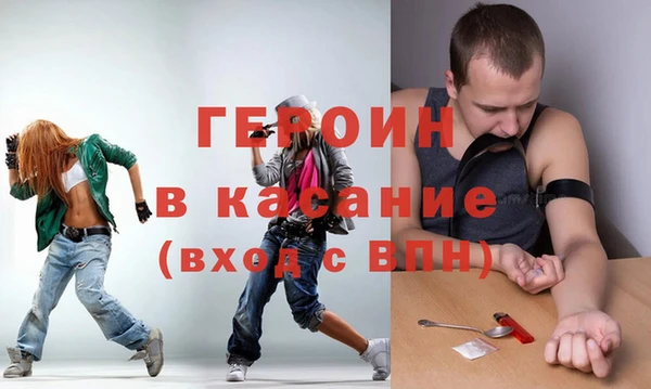 трава Вязники