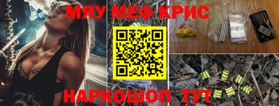 молекула духа Азнакаево