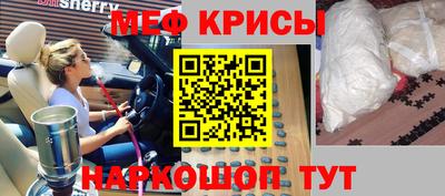 альфа пвп Гусиноозёрск
