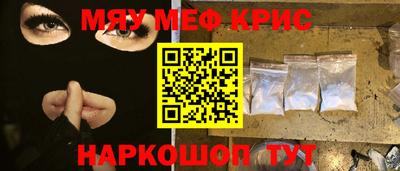 альфа пвп Гусиноозёрск
