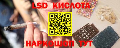 альфа пвп Гусиноозёрск