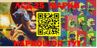 марки lsd Гусь-Хрустальный