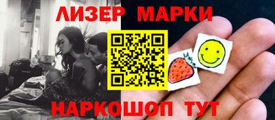 МДМА Абинск