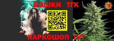 альфа пвп Гусиноозёрск