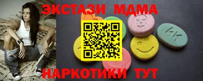 марки lsd Гусь-Хрустальный