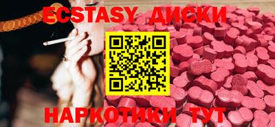 альфа пвп Гусиноозёрск