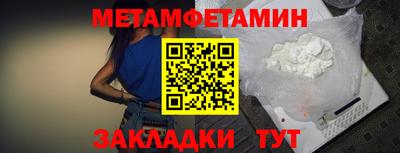 шишки Абакан